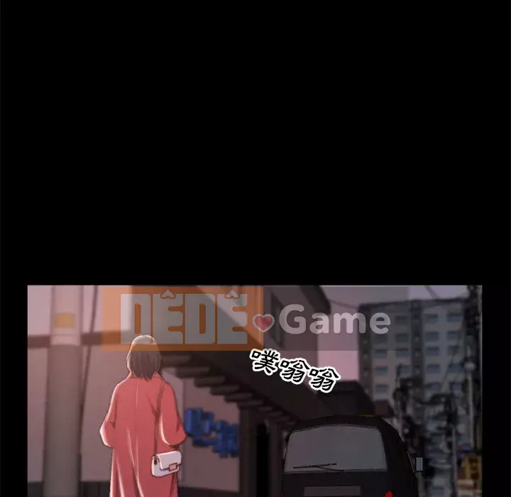 Nhân vật phản diện Chương 21-22