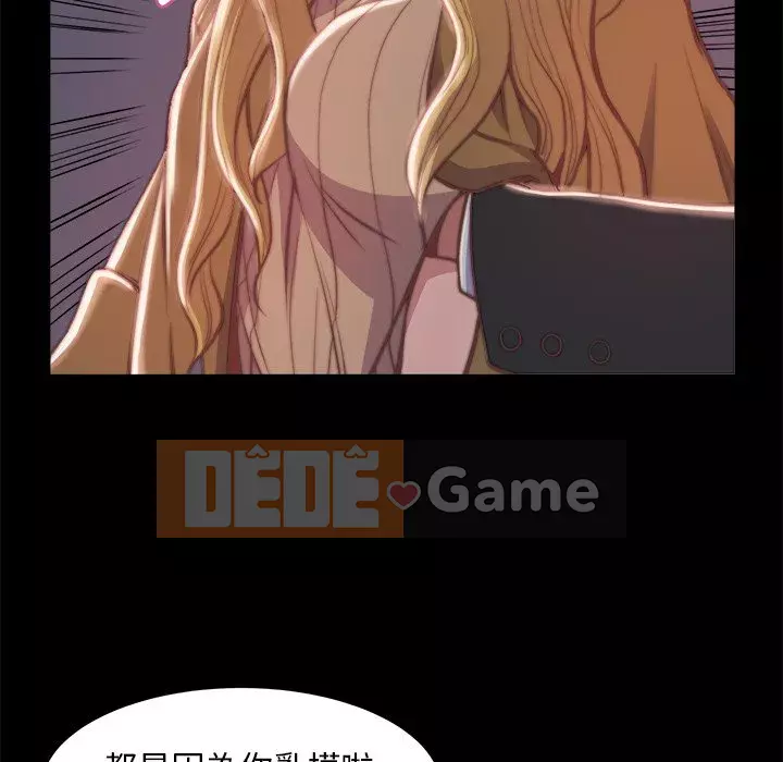 Nhân vật phản diện Chương 21-22