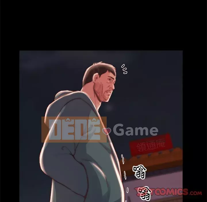 Nhân vật phản diện Chương 21-22