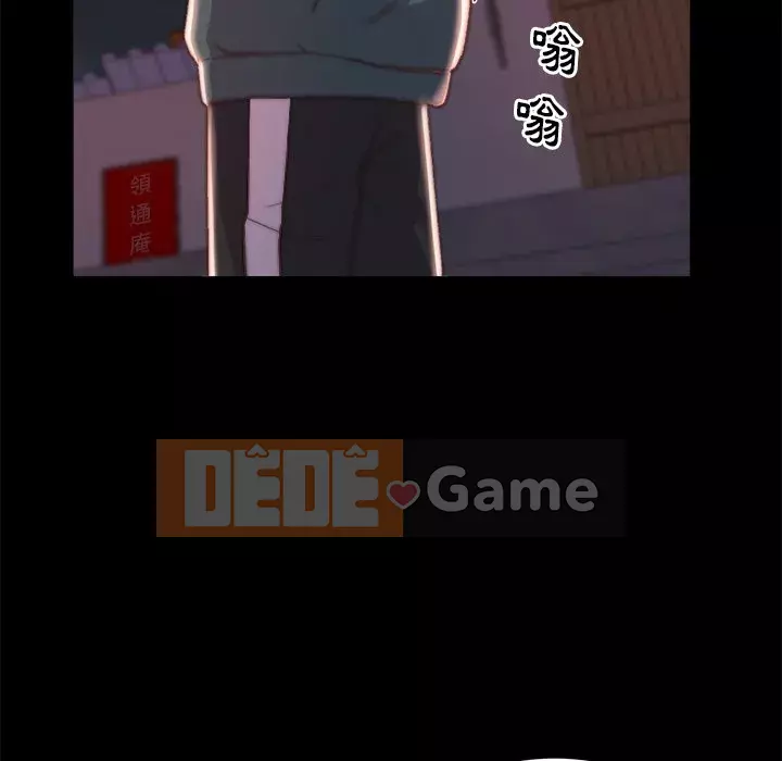 Nhân vật phản diện Chương 21-22