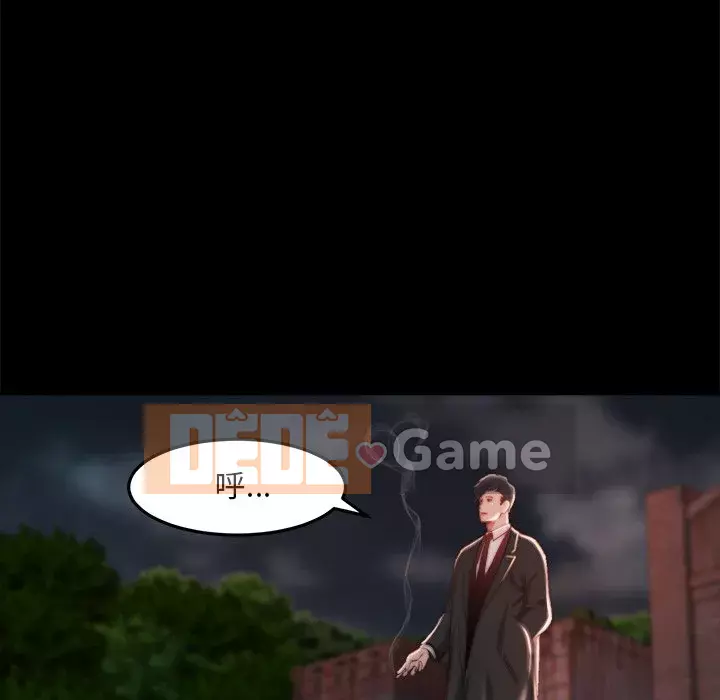 Nhân vật phản diện Chương 21-22