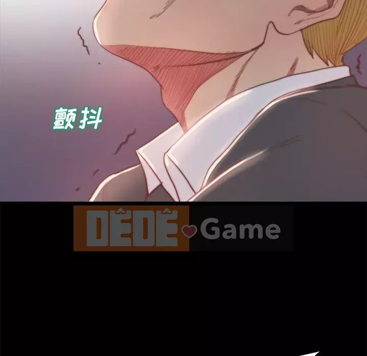 Nhân vật phản diện Chương 17-18