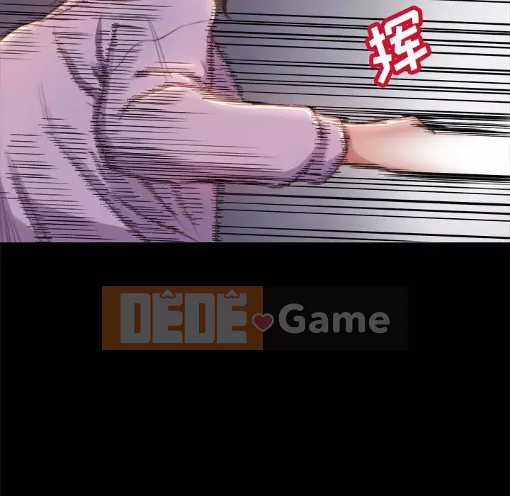 Nhân vật phản diện Chương 17-18