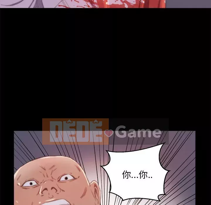 Nhân vật phản diện Chương 17-18