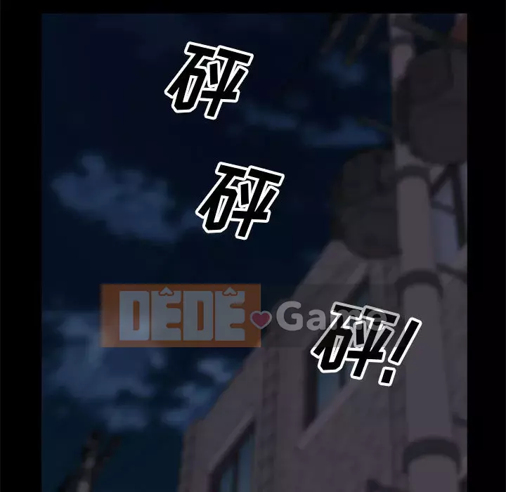 Nhân vật phản diện Chương 17-18