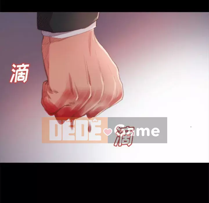 Nhân vật phản diện Chương 17-18