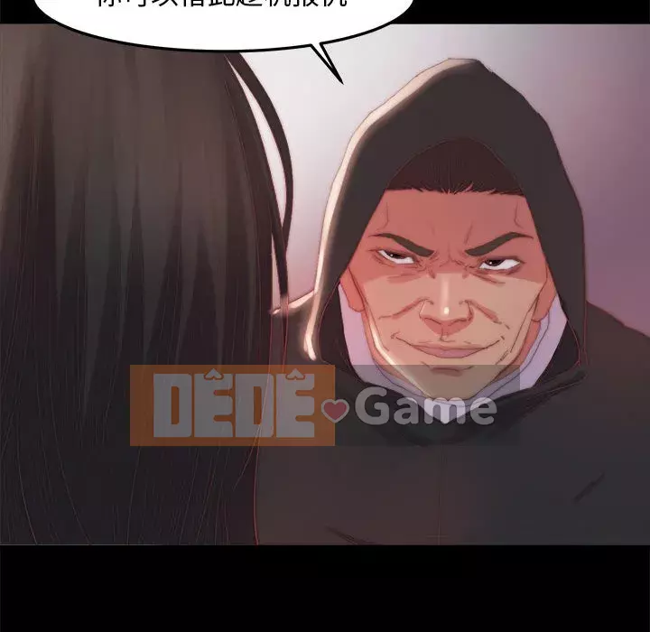 Nhân vật phản diện Chương 17-18