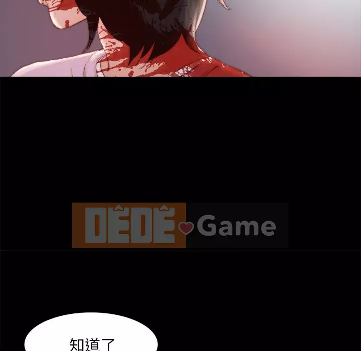 Nhân vật phản diện Chương 17-18