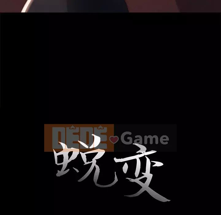 Nhân vật phản diện Chương 17-18