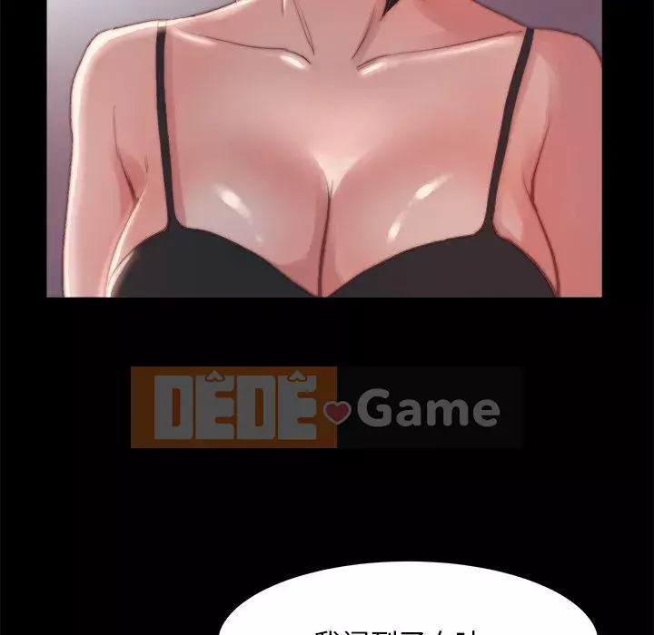 Nhân vật phản diện Chương 17-18