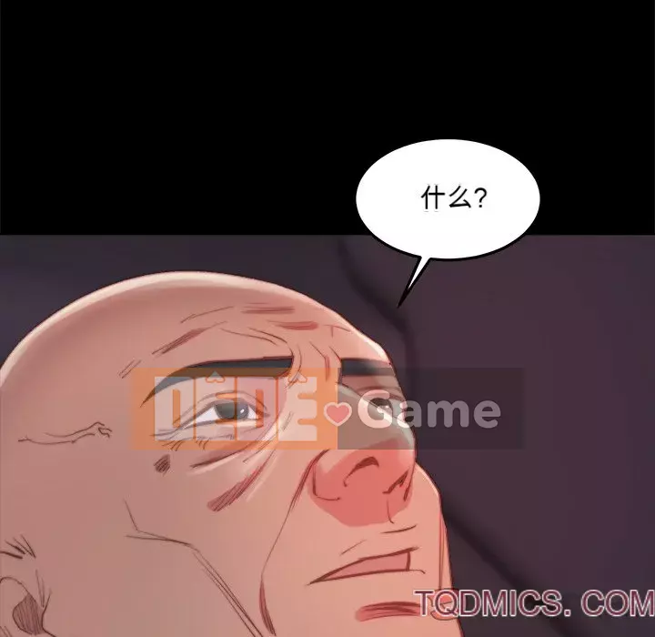 Nhân vật phản diện Chương 17-18