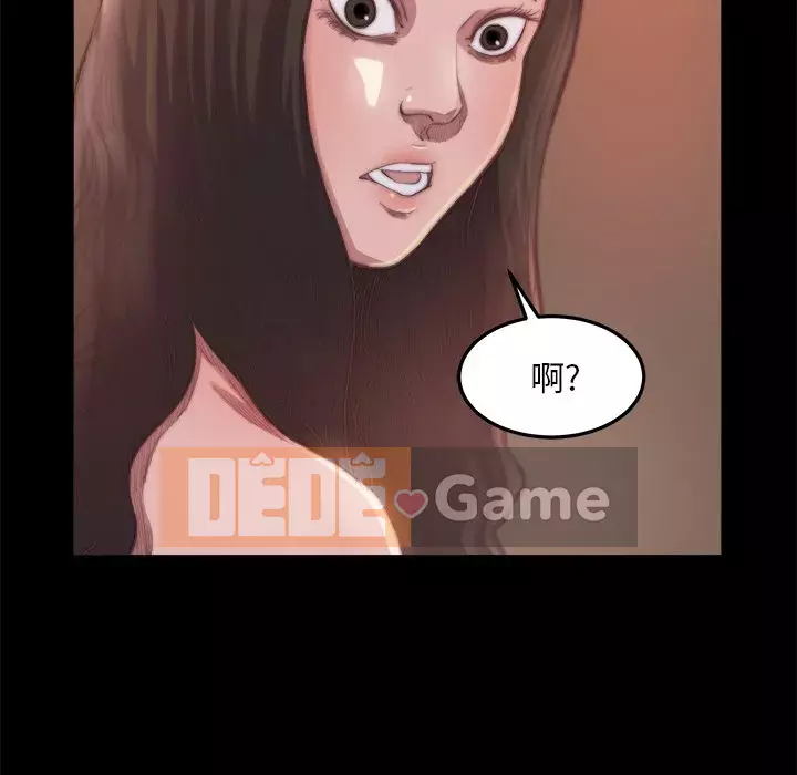 Nhân vật phản diện Chương 15-16