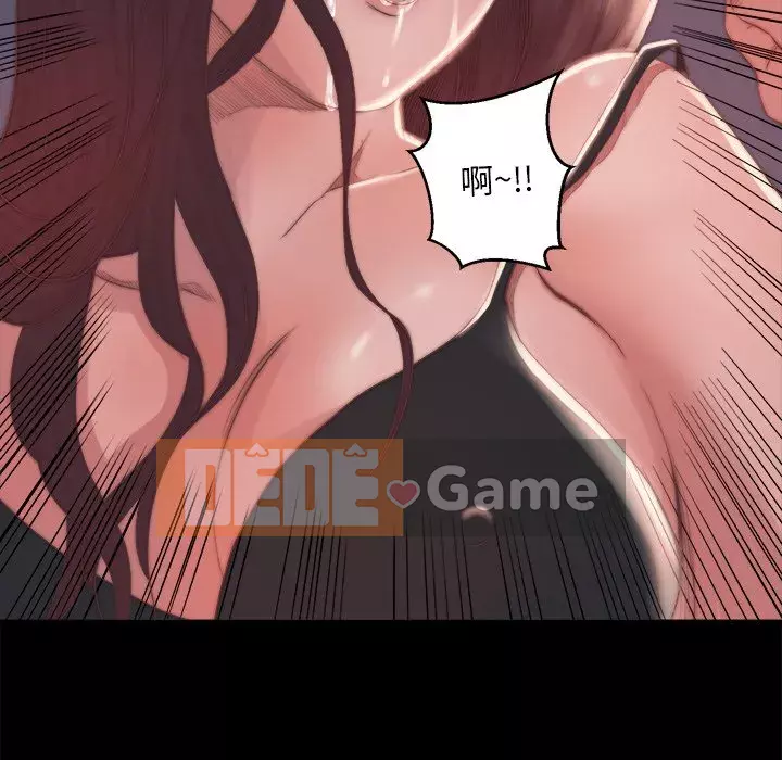 Nhân vật phản diện Chương 15-16