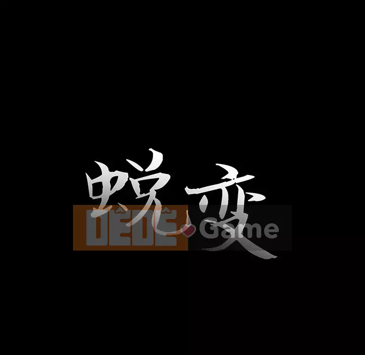 Nhân vật phản diện Chương 15-16