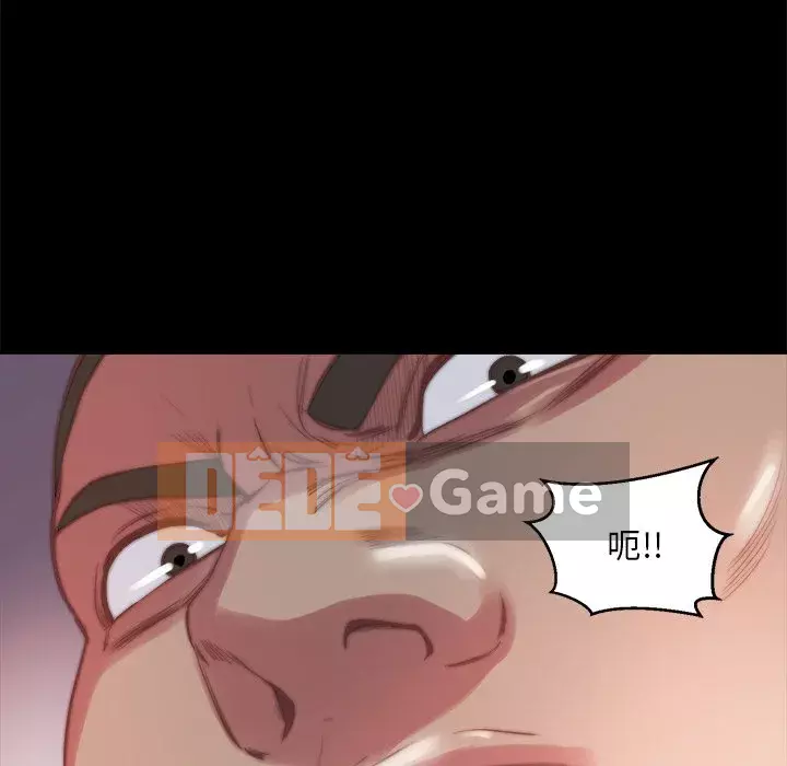 Nhân vật phản diện Chương 15-16