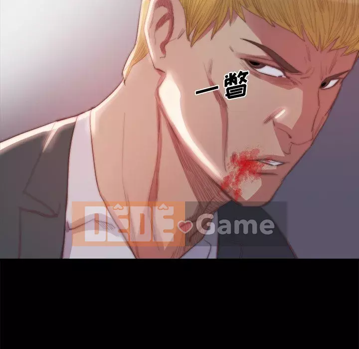 Nhân vật phản diện Chương 15-16