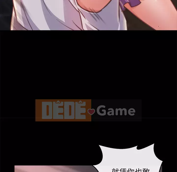 Nhân vật phản diện Chương 13-14