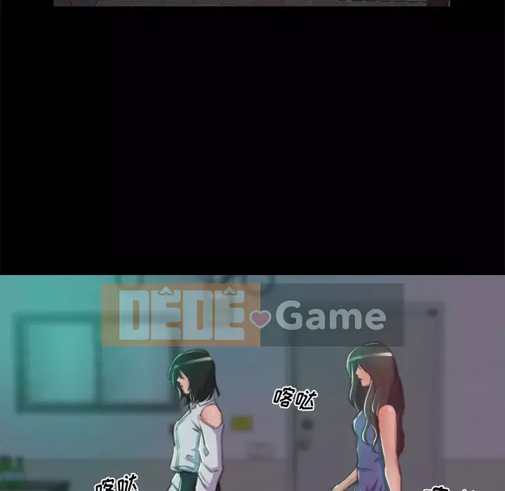 Nhân vật phản diện Chương 13-14