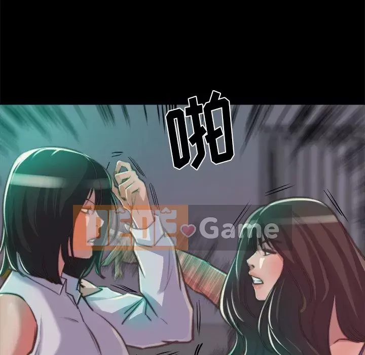 Nhân vật phản diện Chương 13-14