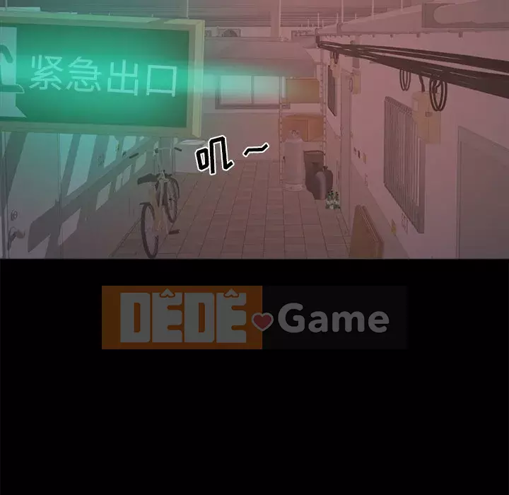 Nhân vật phản diện Chương 13-14