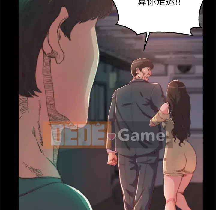 Nhân vật phản diện Chương 13-14