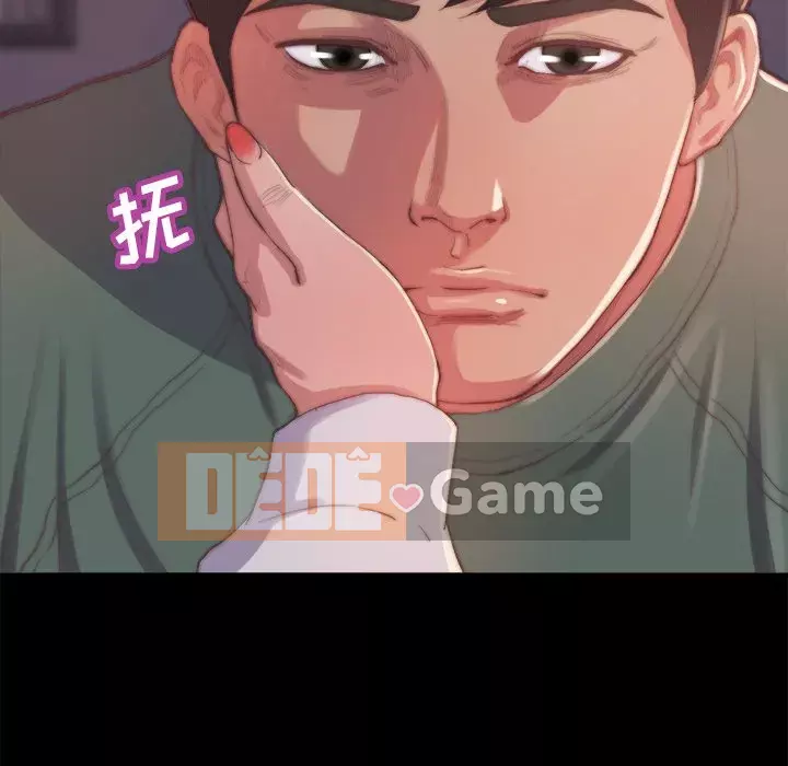 Nhân vật phản diện Chương 13-14