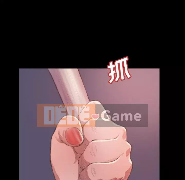 Nhân vật phản diện Chương 13-14