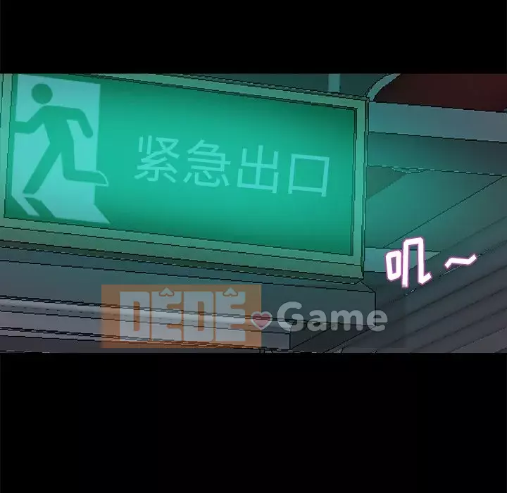 Nhân vật phản diện Chương 13-14