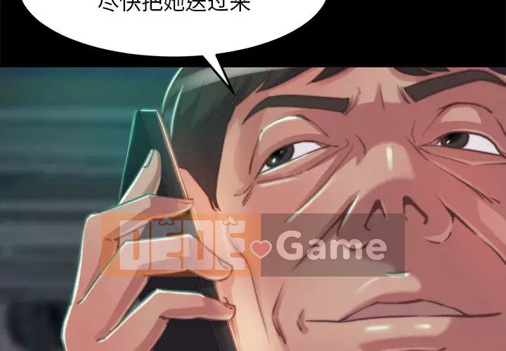 Nhân vật phản diện Chương 11-12