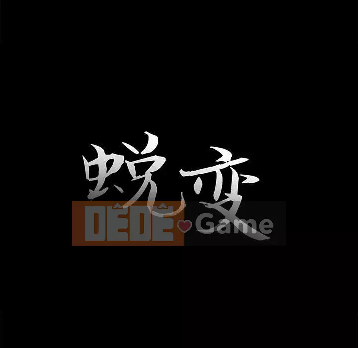 Nhân vật phản diện Chương 11-12