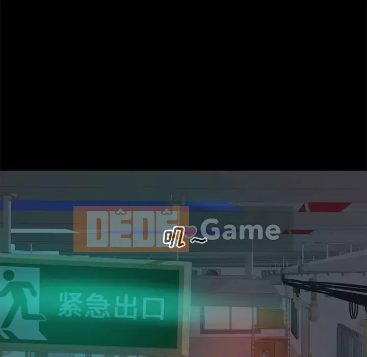 Nhân vật phản diện Chương 11-12