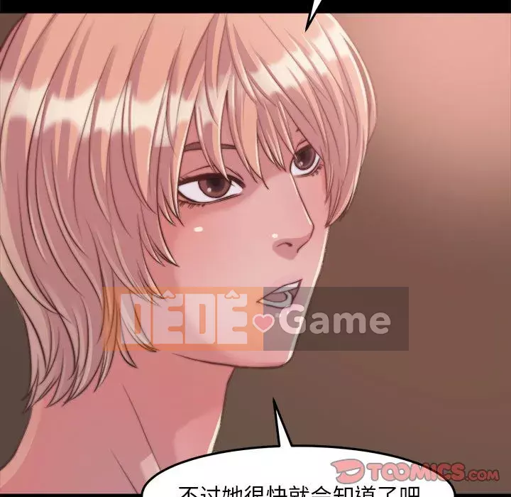 Nhân vật phản diện Chương 11-12