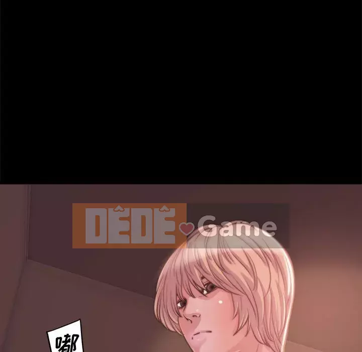 Nhân vật phản diện Chương 11-12