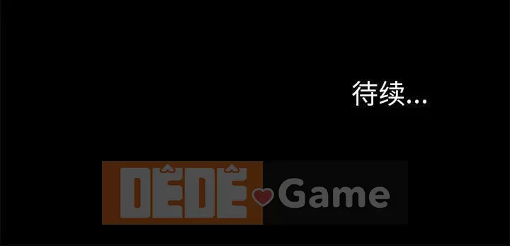 Nhân vật phản diện Chương 11-12