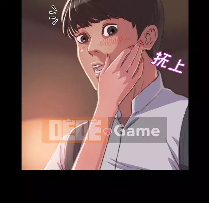 Nhân vật phản diện Chương 11-12