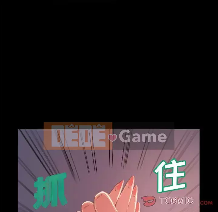 Nhân vật phản diện Chương 11-12