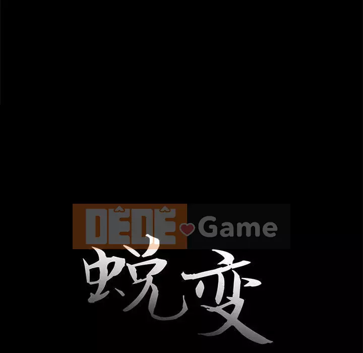 Nhân vật phản diện Chương 11-12