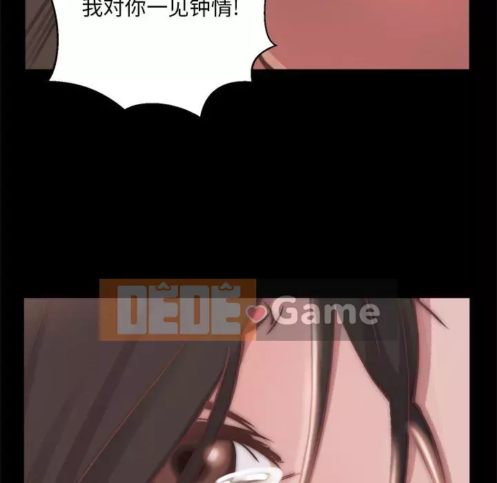 Nhân vật phản diện Chương 11-12