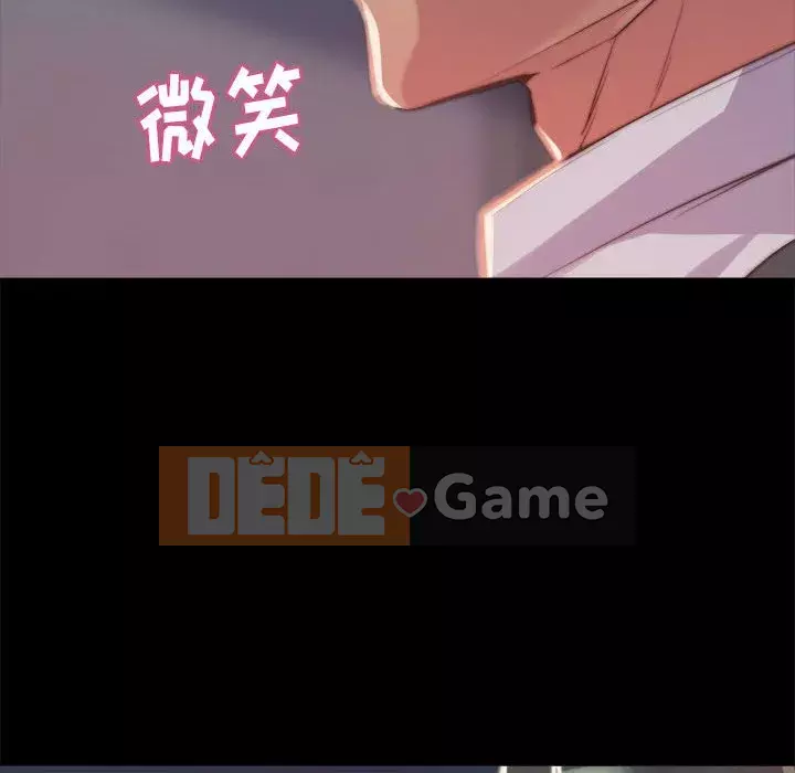 Nhân vật phản diện Chương 11-12