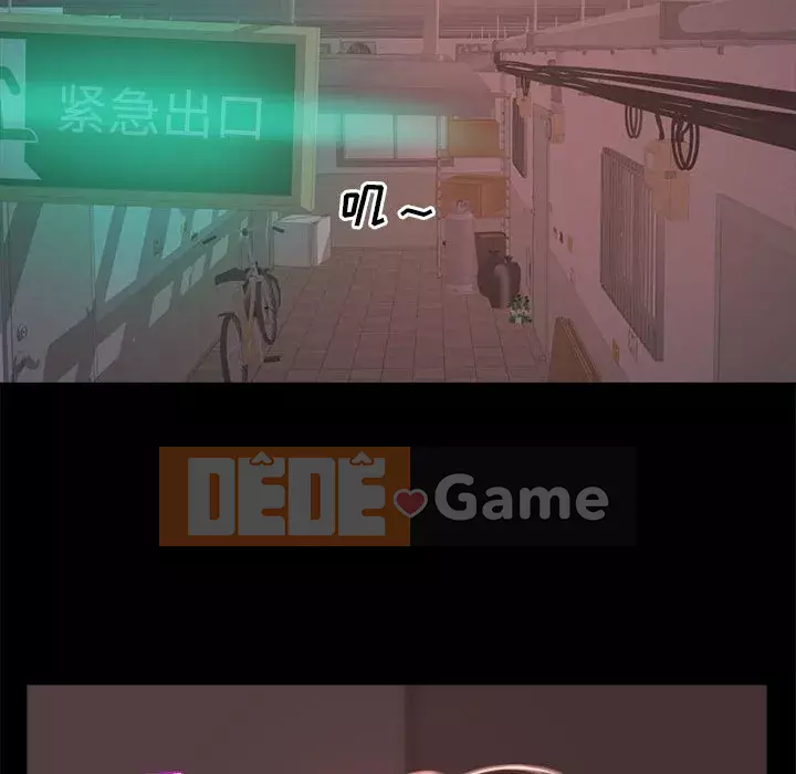 Nhân vật phản diện Chương 11-12