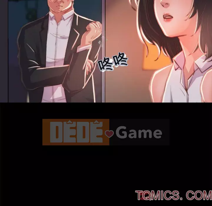 Nhân vật phản diện Chương 11-12