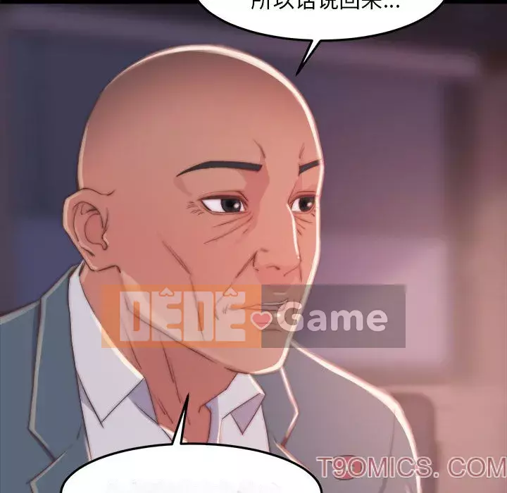 Nhân vật phản diện Chương 11-12