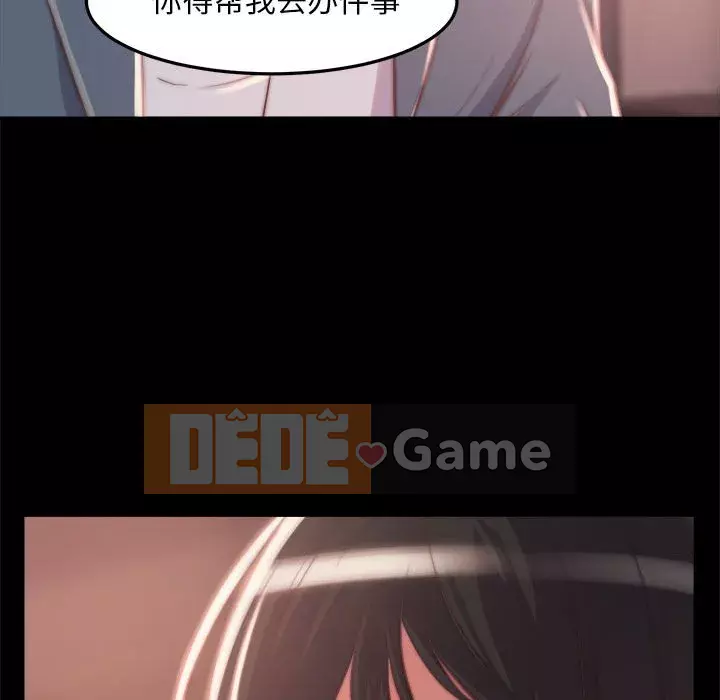 Nhân vật phản diện Chương 11-12