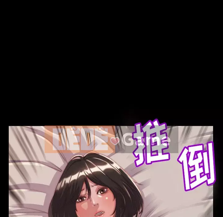 Nhân vật phản diện Chương 9-10