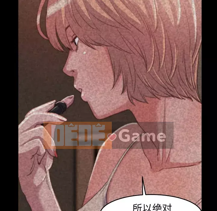 Nhân vật phản diện Chương 9-10