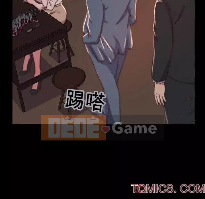 Nhân vật phản diện Chương 9-10