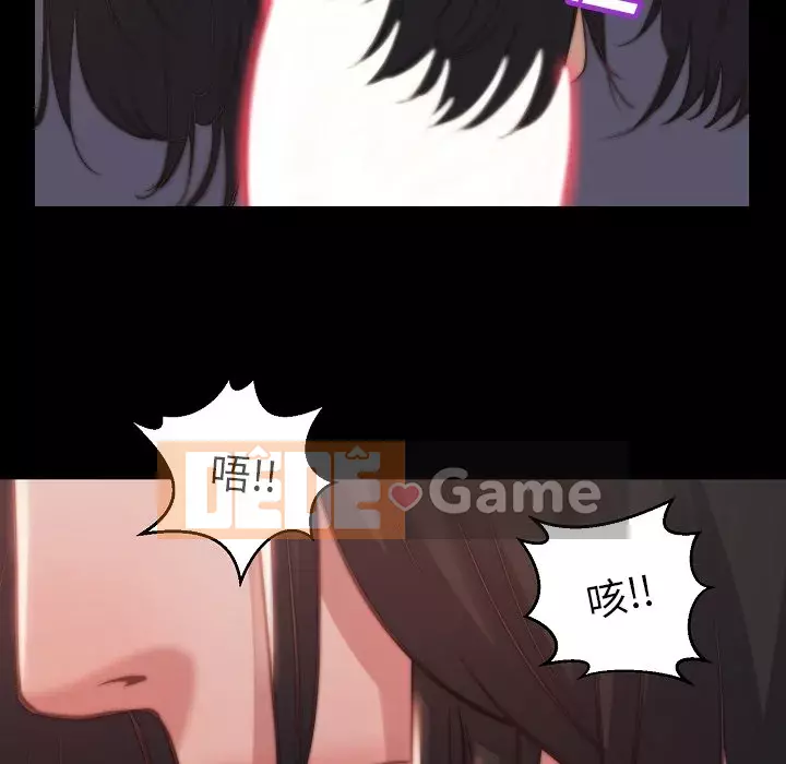 Nhân vật phản diện Chương 9-10