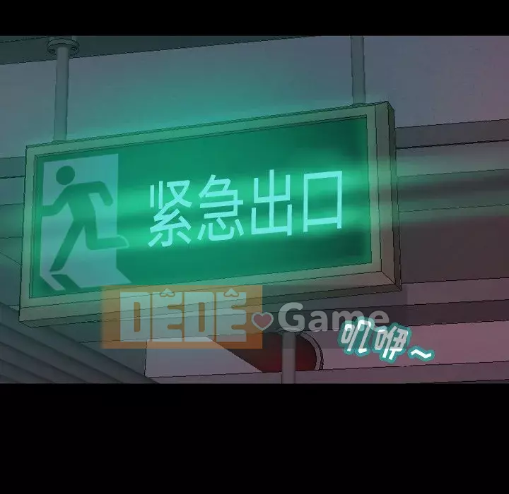 Nhân vật phản diện Chương 9-10