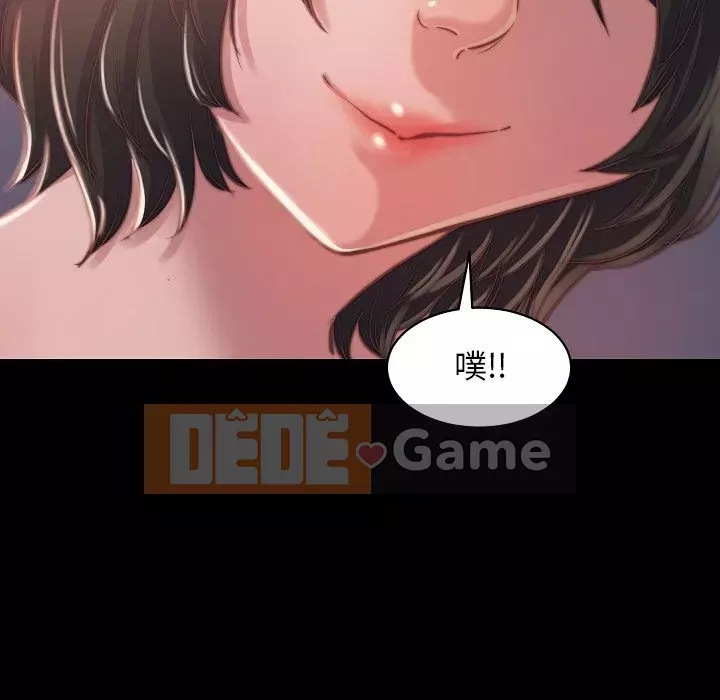 Nhân vật phản diện Chương 9-10