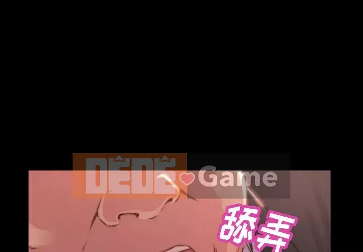 Nhân vật phản diện Chương 7-8